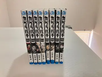 카구라바치 1~8권 세트 새상품급 중고