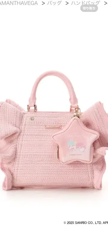 거의 새상품 SAMANTHAVEGA [리틀트윈스타] 프릴 핸드백