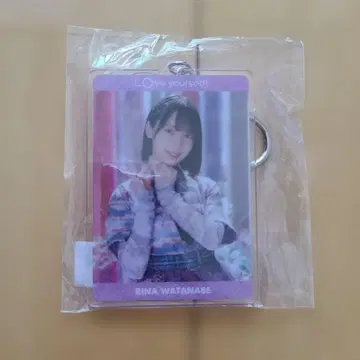 와타나베 리나 키링 히나타자카46 Love yoursele