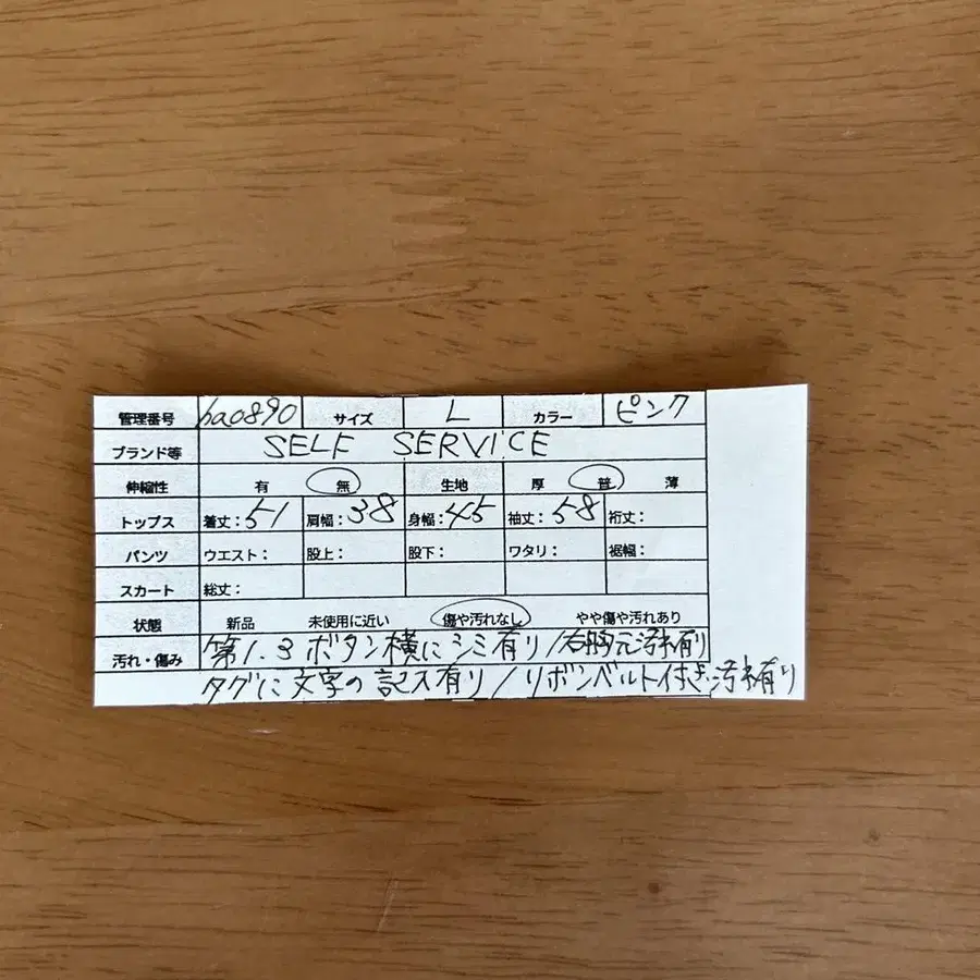 10번째 상품 이미지