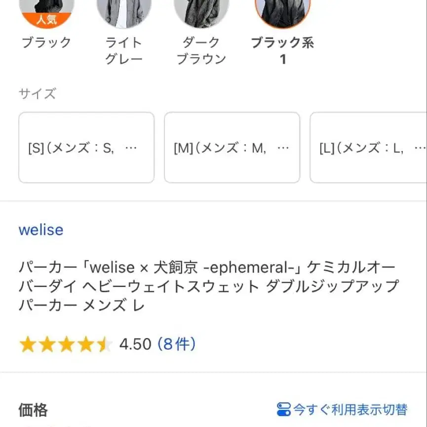 2번째 상품 이미지