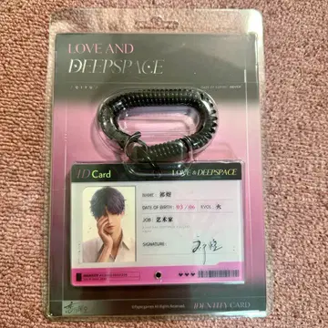 호무라 아크릴 키링 빛 그림자 수집 일상 시리즈 공식 정품 1