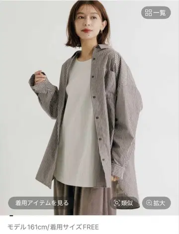 studio CLIP 소프트 옥스 판초 셔츠 브라운 스트라이프