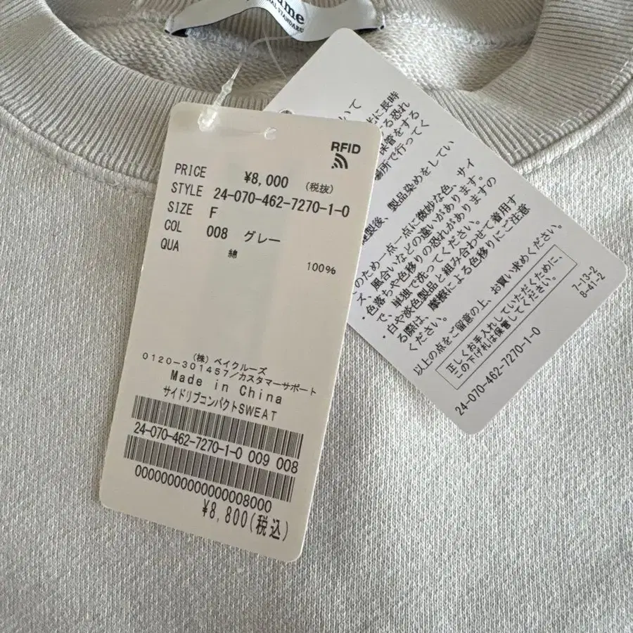 6번째 상품 이미지