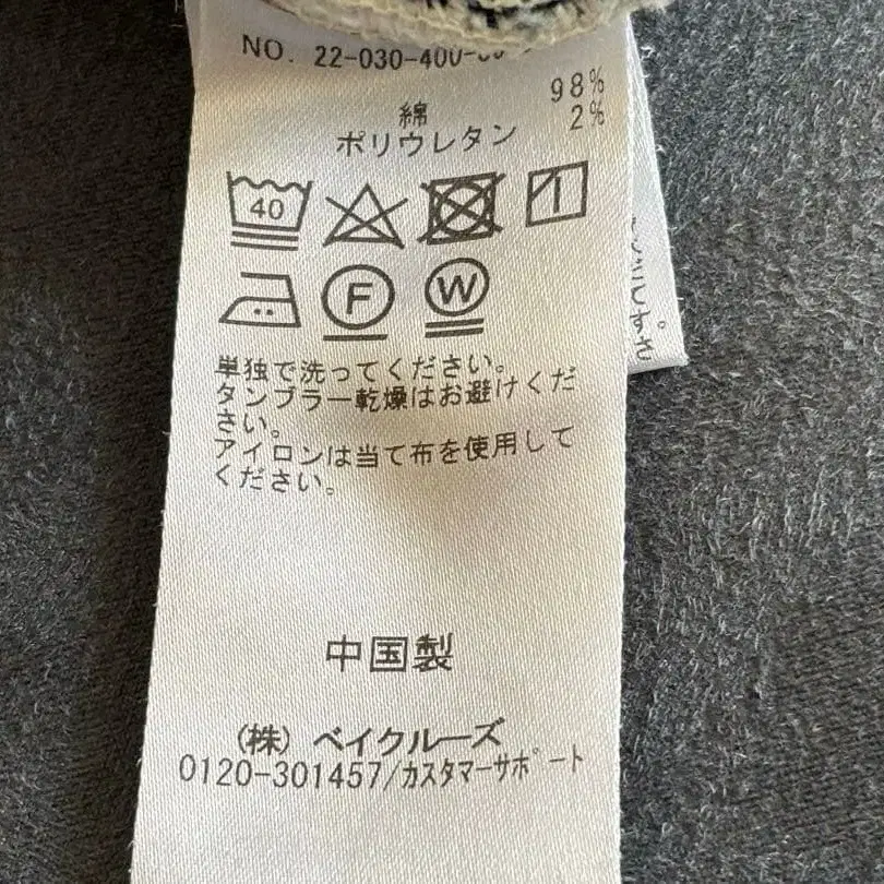 8번째 상품 이미지