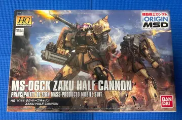HG MS-06CK 자쿠 하프 캐논