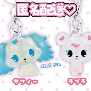 익명 배송 주얼펫 메지루시 액세서리 라브라 사피