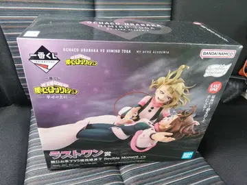 제일복권 나의 히어로 아카데미아 -행복 위에- 라스트 원