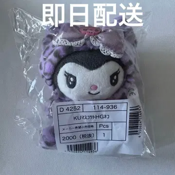 산리오 갸루 고양이 쿠로미 마스코트 홀더