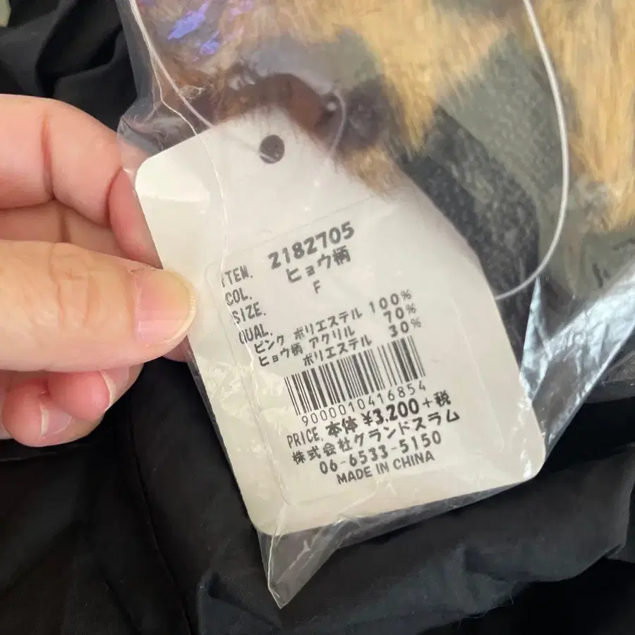 8번째 상품 이미지