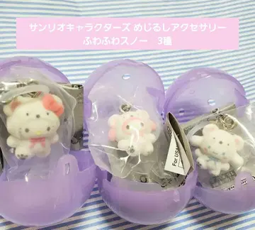산리오 캐릭터즈 메지루시 액세서리 복슬복슬 스노우 3종