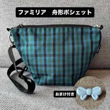 파밀리아 보트형 미니백