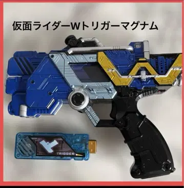 가면라이더 W 트리거 매그넘