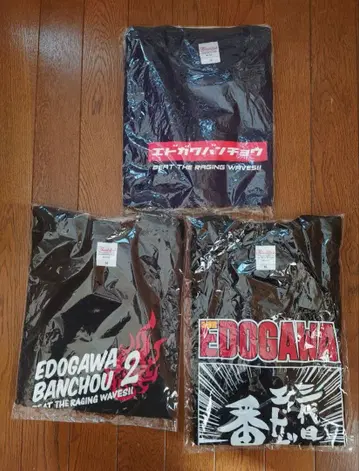 에도가와 반쵸 T셔츠 3장 세트 보트레이스 에도가와 초대 2대 3대