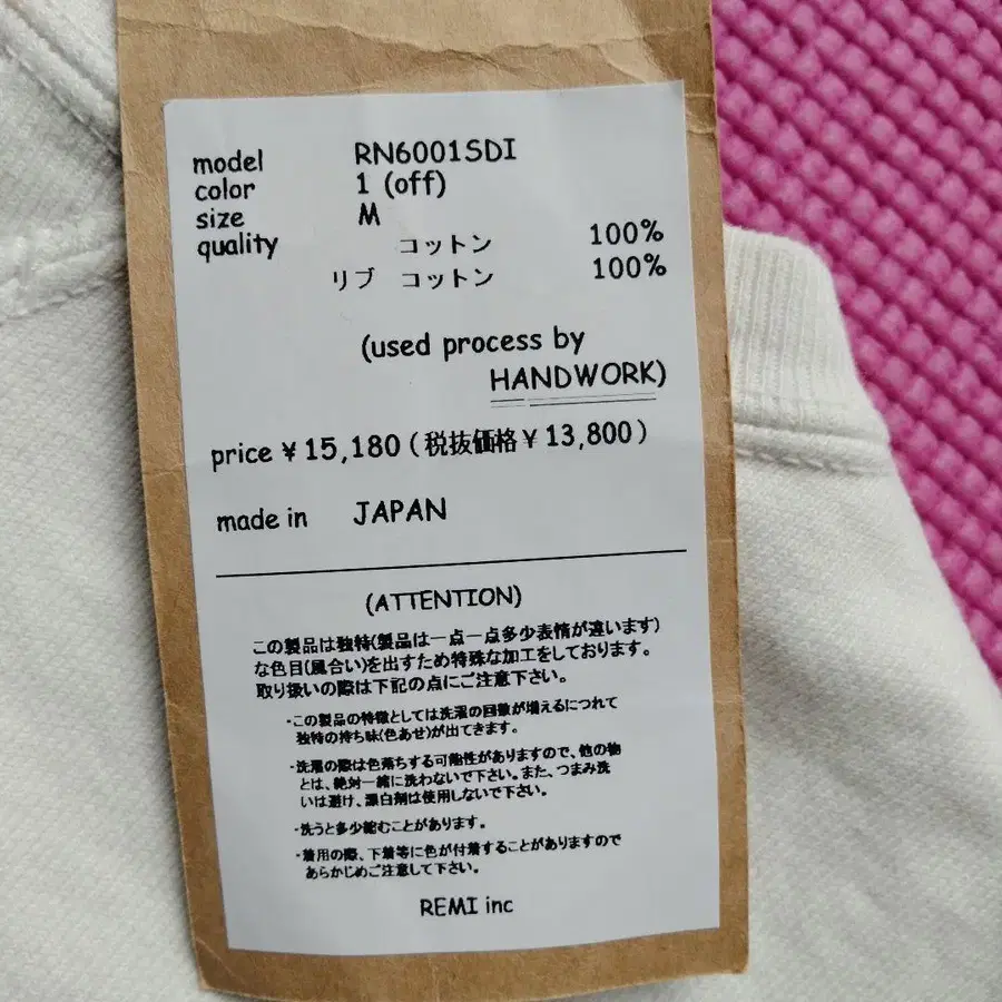 6번째 상품 이미지