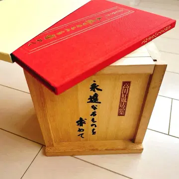 다카다 요시타네 법화집 영원한 것을 찾아서 CD 전 12권 유캔