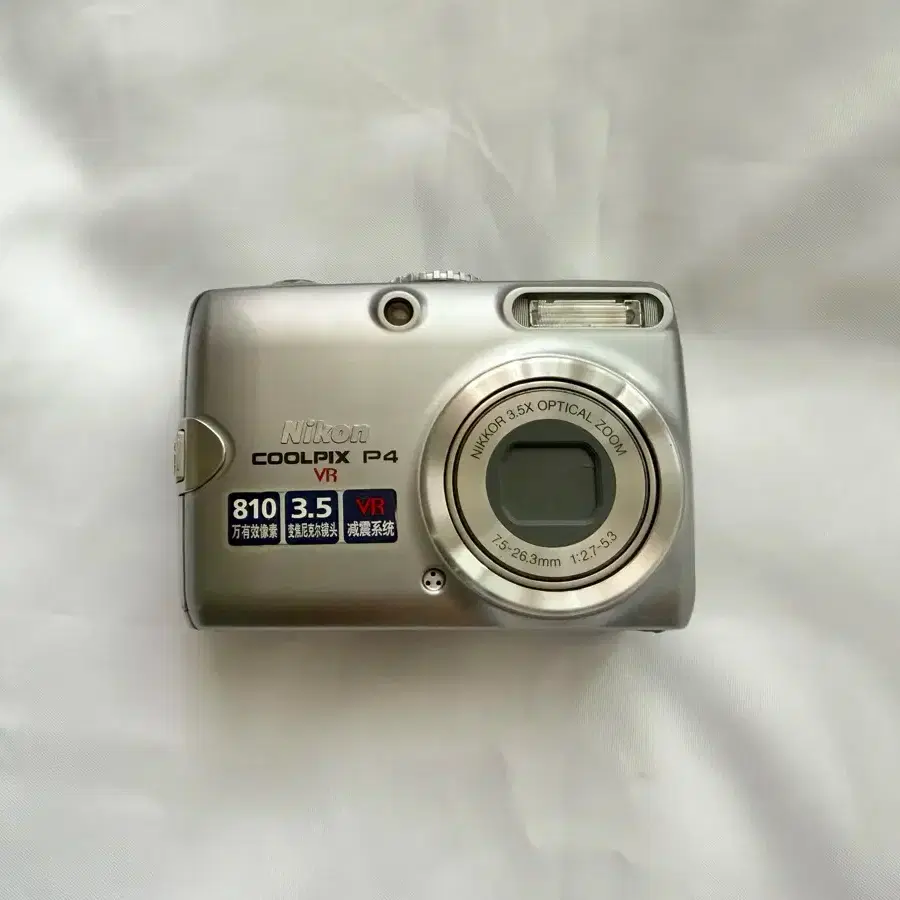 Nikon Coolpix P4 Vr Sample Photos NIKON 니콘 Nikon Coolpix P4