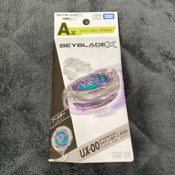 [ 미개봉품 ] 베이블레이드X DMM 복권 A상 와이번 호버2-80GN
