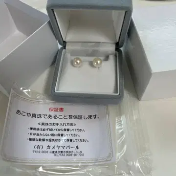 진주 스터드 귀걸이 보증서 포함 8mm 미사용 새상품