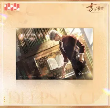 연애와 심공 신 색지 심서정격 시리즈 공식 정품 1