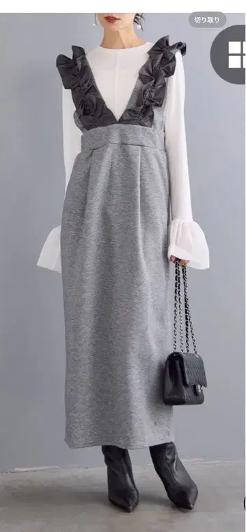 [새상품] 이소재 프릴 숄더 점프 스커트 그레이 Frene