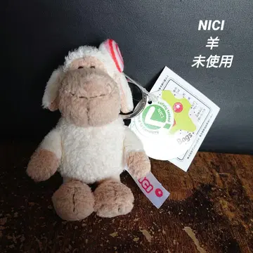 NICI 양 미사용 키링 봉제 인형
