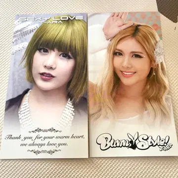 T-ARA 큐리 메시지 카드 2장 세트