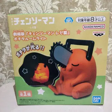 극장판 [ 체인소 맨 레제 편 ] 포치타 룸 라이트