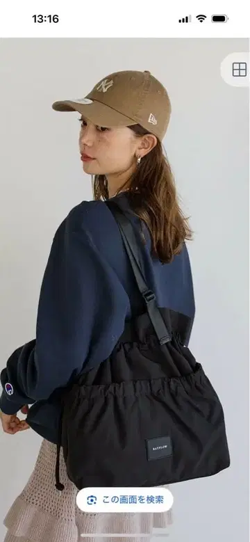 BAYFLOW 3WAY 발수 조절 토트