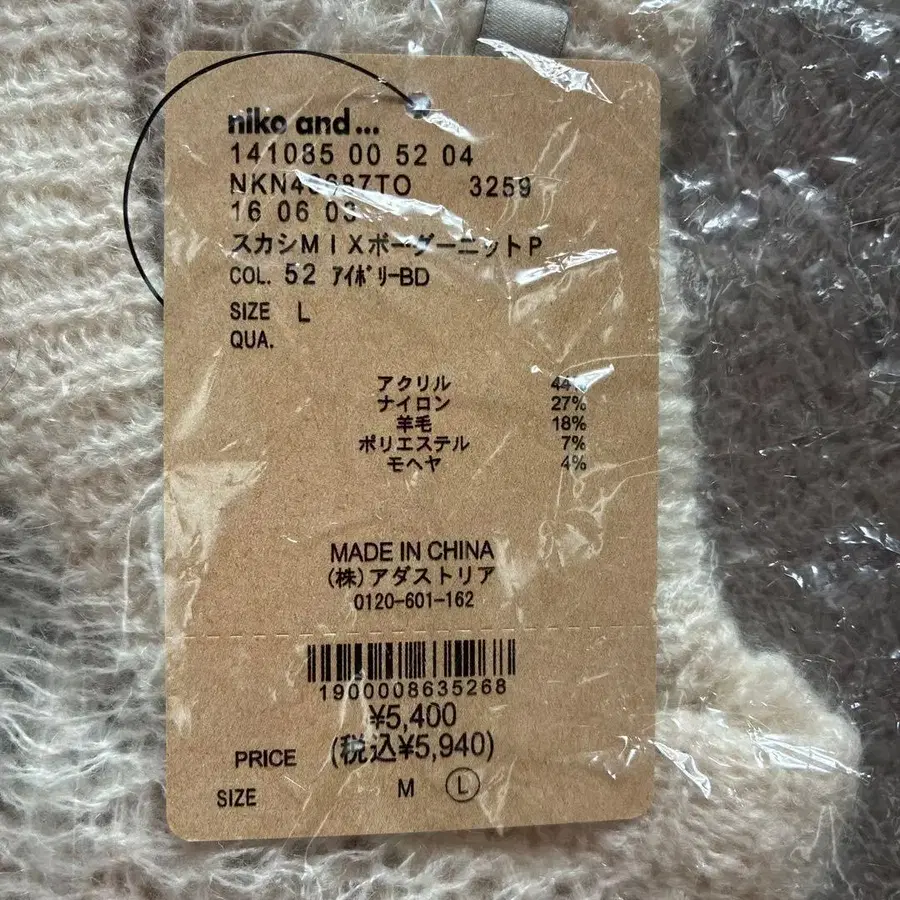 6번째 상품 이미지