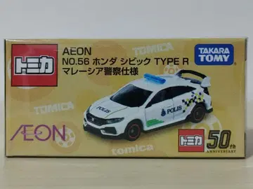 타카라토미 혼다 시빅 TYPE R 말레이시아 경찰 사양