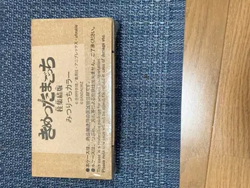 큥타마키친 미쿠리츠오카시