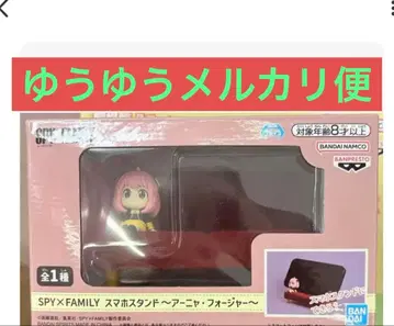 SPY x FAMILY 스마트폰 스탠드 ~아냐 포저~
