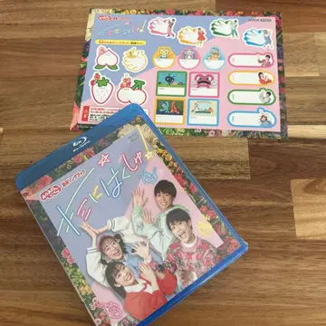 키미니하쿠슈 블루레이