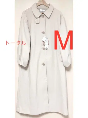 시마무라 yumi tal.by yumi 2way 롱 코트 M