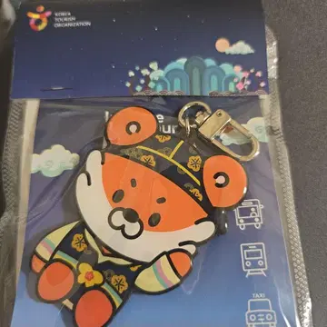 한국 여우 namane 키링