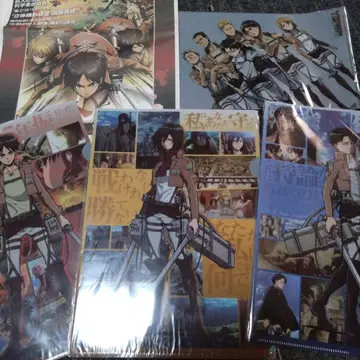 진격의 거인 클리어 파일 4장과 공상 과학 신문 묶음 세트