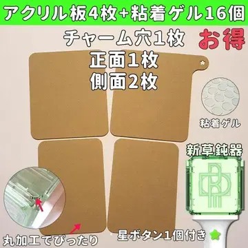 4개 구멍 있음 정면 측면 NCT 응원봉 아크릴