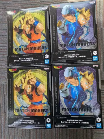 반다이 MATCH MAKERS 손오공 베지터 4체 세트