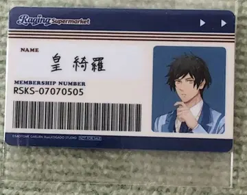 스메라기 키라 HE VENS 멤버 카드