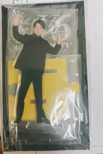 [ 새상품 미개봉 ] 오카다 준이치 아크릴 스탠드