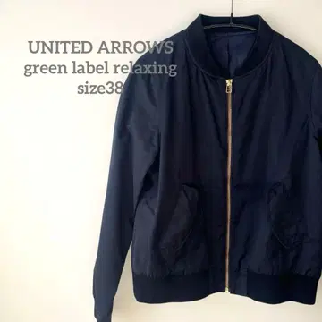 유나이티드 애로우즈 컴팩트 MA-1 자켓 블루종 네이비 38