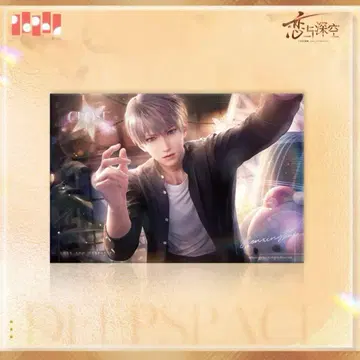 연애와 심공 세이야 색지 심조정격 시리즈 공식 정품 1