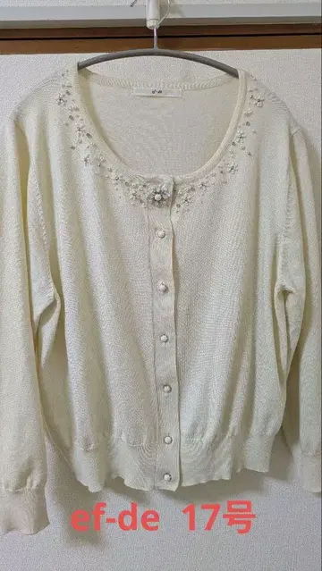ef-de 아이보리 가디건 긴팔