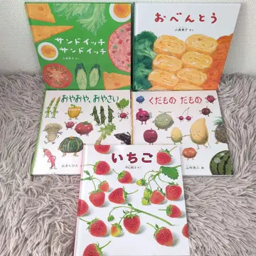 샌드위치 샌드위치 도시락 오야오야, 채소 과일이다 과일 딸기