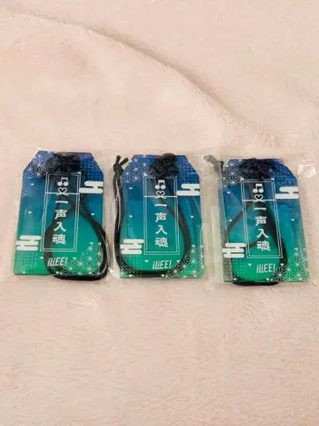 iLife 소라시 카렌 무도관 온라인 복권 C상 아크릴 부적