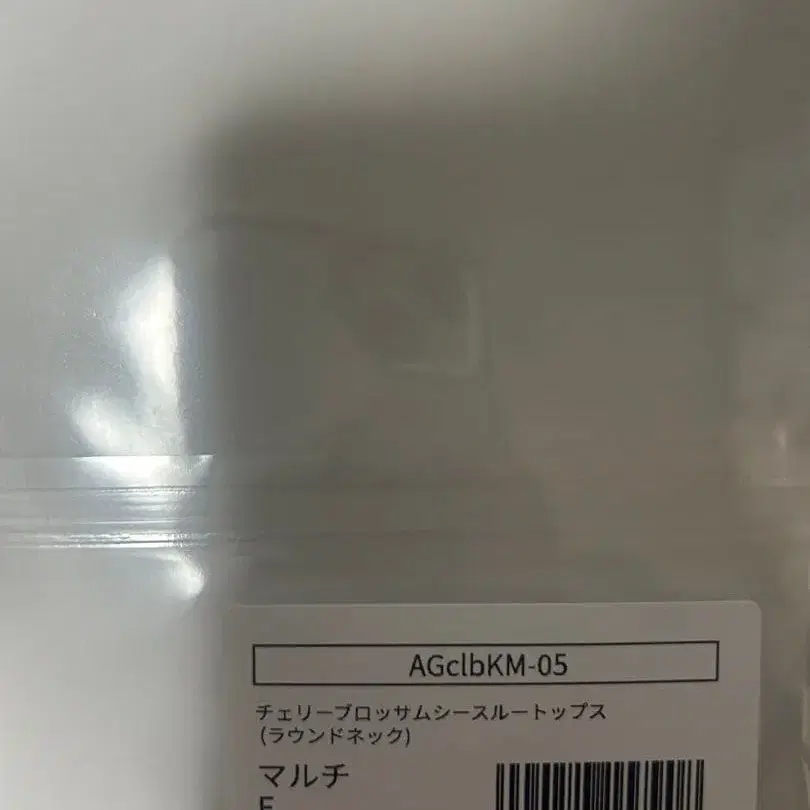 5번째 상품 이미지