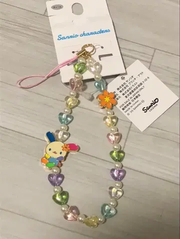 우사하나 참 스트랩