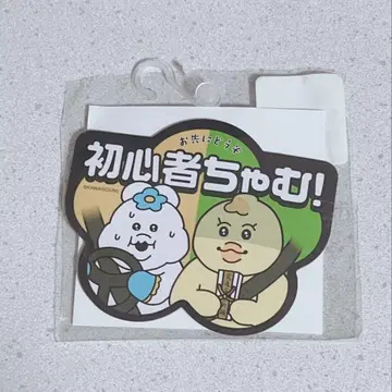 가엾어! 응포챰 카 마그넷 돈키호테 한정판