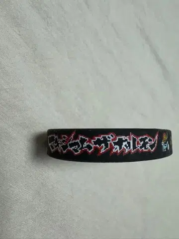 맥시멈 더 호르몬 LIVE FORCE,LIVE HOUSE 러버 밴드